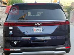 کیا کەرنیڤاڵ